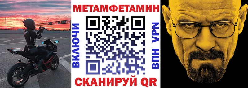 АМФЕТАМИН 97%  Калуга 