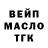 ТГК жижа ktipuss