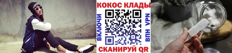 дарк нет наркотические препараты  Калуга  Кокаин Колумбийский  МЕГА ONION 