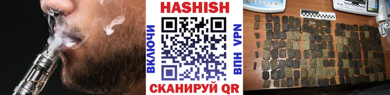 Гашиш Изолятор  наркота  Калуга 