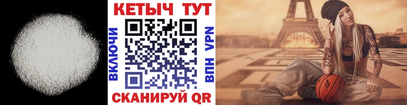КЕТАМИН VHQ  закладка  Калуга 