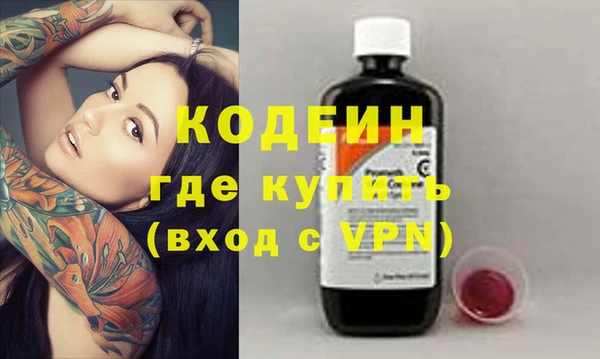 сатива Белоозёрский