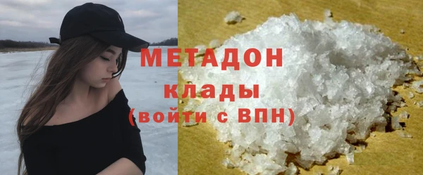 соль курить ск Беломорск