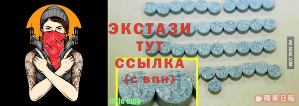 соль курить ск Беломорск