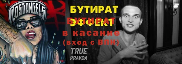 сатива Белоозёрский