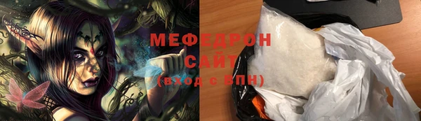 соль курить ск Беломорск