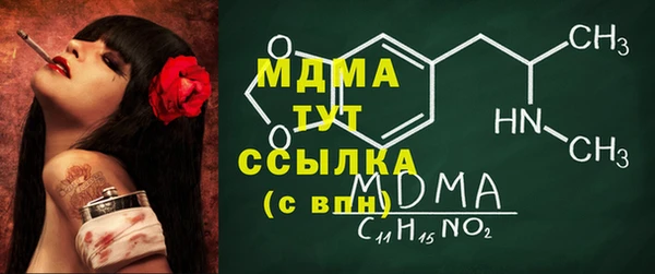 MDMA Пестово