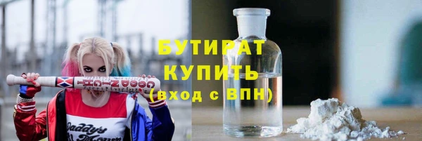 амфетамин Баксан