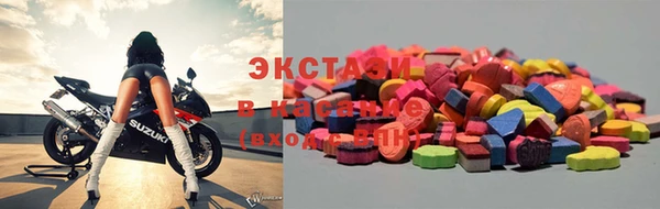 mdma Белокуриха