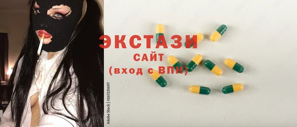 mdma Белокуриха