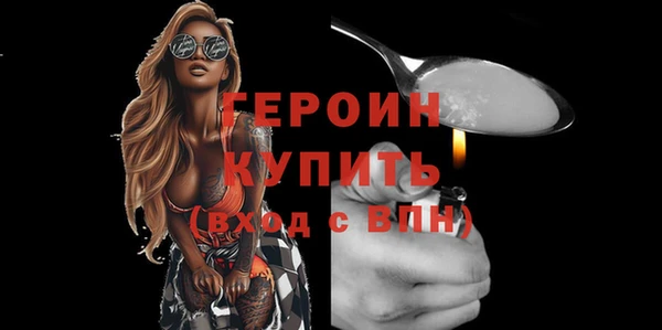 соль курить ск Беломорск