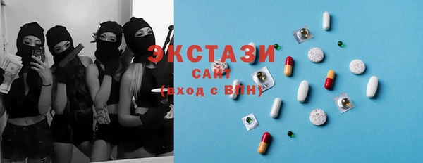 молекула духа Переславль-Залесский