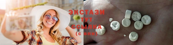 сатива Белоозёрский