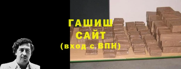 мет Пересвет