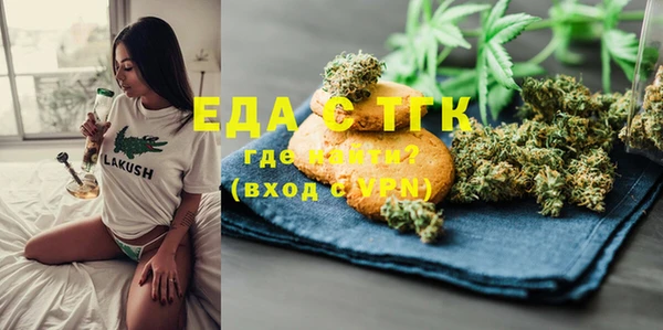 сатива Белоозёрский