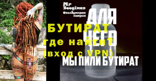 соль курить ск Беломорск