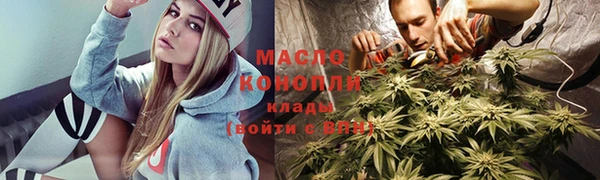 спайс Богородицк