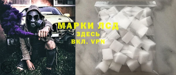 соль курить ск Беломорск