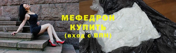 сатива Белоозёрский
