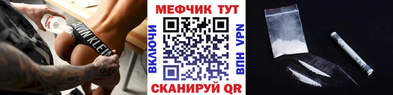 МЕГА ССЫЛКА  Калуга  Меф мука 