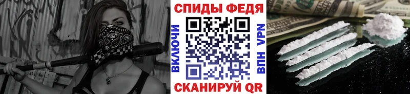 закладки  Калуга  Метамфетамин мет 