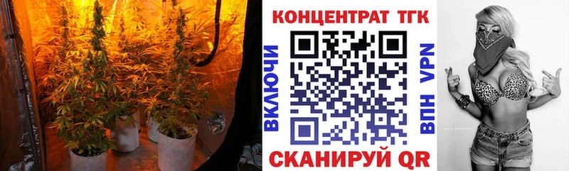 хочу наркоту  Калуга  Дистиллят ТГК вейп 
